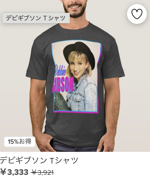 Not even the stock art model could pull this look off.
